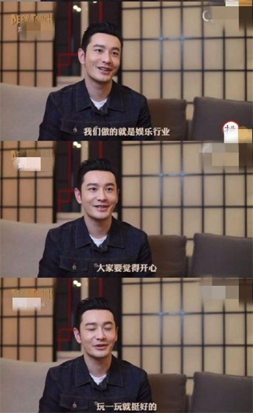 黄晓明回应明学怎么回事 黄晓明回应明学的原因