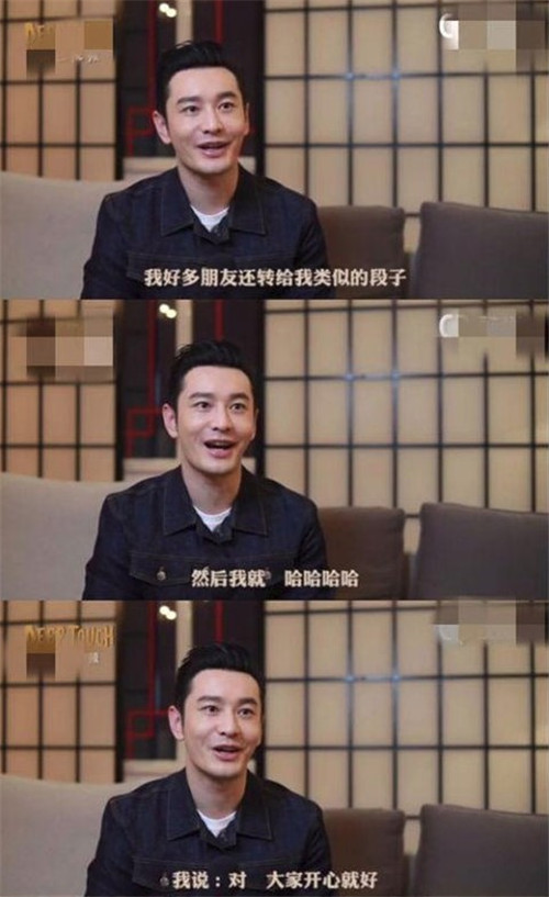 黄晓明回应明学怎么回事 黄晓明回应明学的原因