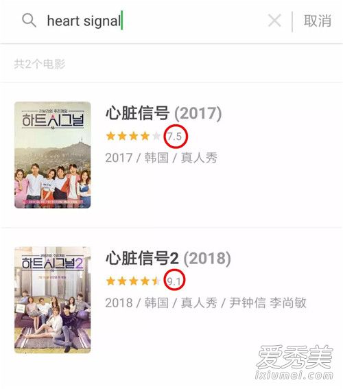 心动的信号韩版叫什么 心动的信号韩版在哪看
