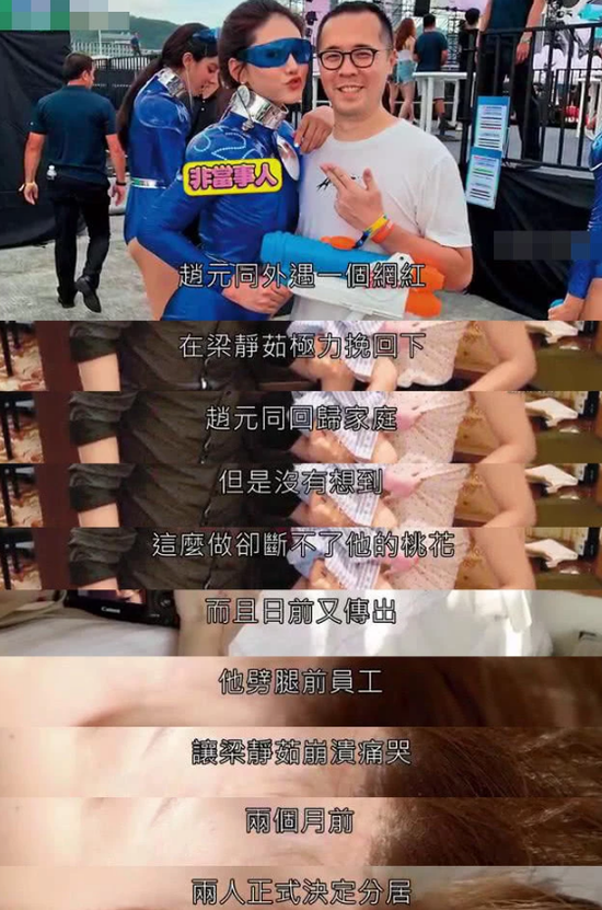 曝梁静茹与丈夫已分居 这到底是怎么回事？