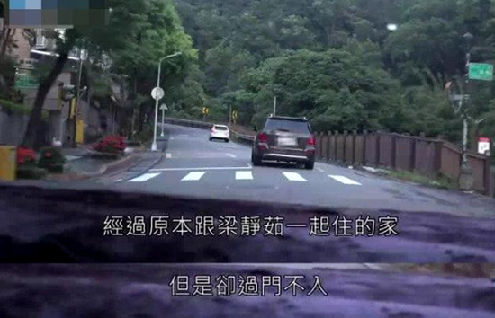 曝梁静茹与丈夫已分居 这到底是怎么回事？