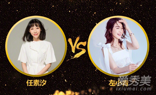 任素汐我就是演员哪一期 我就是演员任素汐那一期播出时间