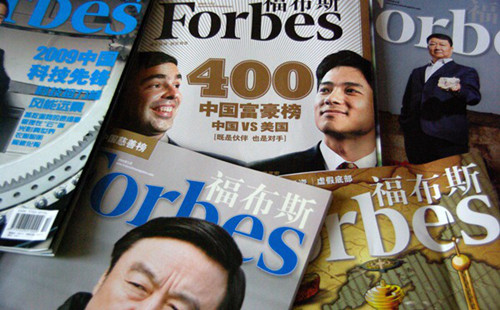 福布斯2019中国名人榜名单 福布斯中国名人榜排名第一是谁