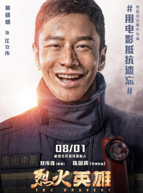 小海绵扮消防员 这到底是怎么回事？