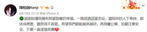 张予曦承认分手说了什么 张予曦承认分手怎么回事
