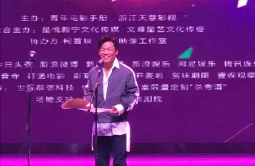 刘昊然提名金扫帚 这到底是怎么回事?
