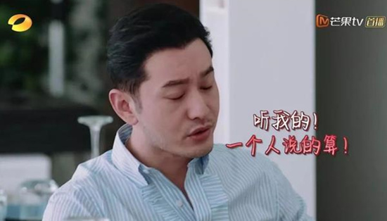 黄晓明工作室辟谣是怎么回事 黄晓明工作室辟谣了什么