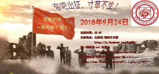 帝吧为什么突然火了 帝吧出征寸草不生是什么梗