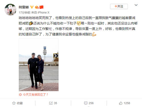 何雯娜否认怀孕怎么回事 何雯娜否认怀孕什么原因