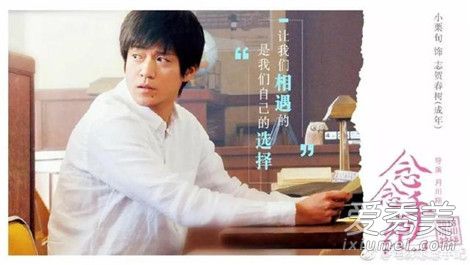 念念手纪电影好看吗 念念手纪剧情介绍