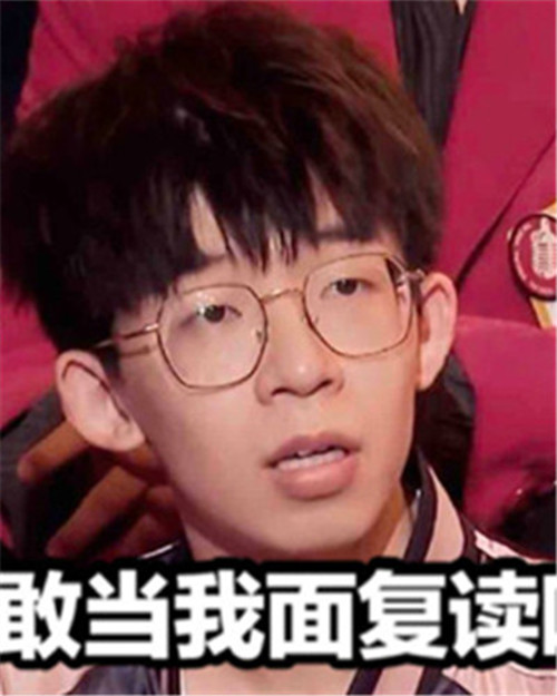 一起乐队吧苗一凡是谁 苗一凡个人资料介绍