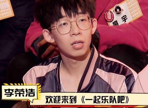一起乐队吧苗一凡是谁 苗一凡个人资料介绍