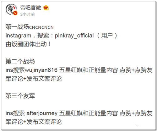 帝吧是什么组织 帝吧网友是什么意思
