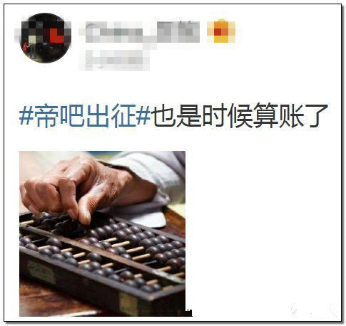 帝吧是什么组织 帝吧网友是什么意思