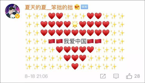 帝吧是什么组织 帝吧网友是什么意思