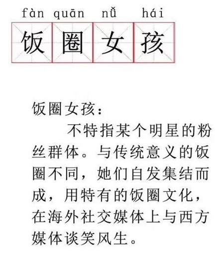 帝吧出征香港是怎么回事 帝吧出征是什么意思