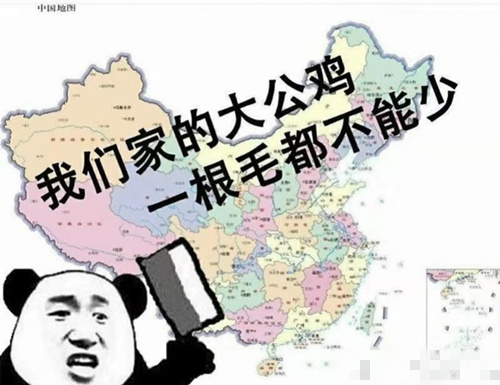 帝吧出征香港是怎么回事 帝吧出征是什么意思