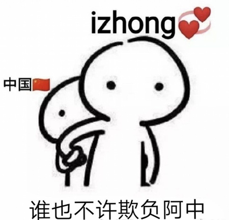 帝吧出征香港是怎么回事 帝吧出征是什么意思