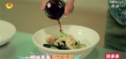 王一博拍黄瓜 这到底是什么梗