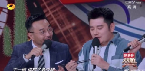 王一博拍黄瓜 这到底是什么梗