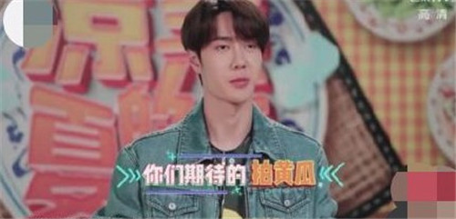王一博拍黄瓜 这到底是什么梗