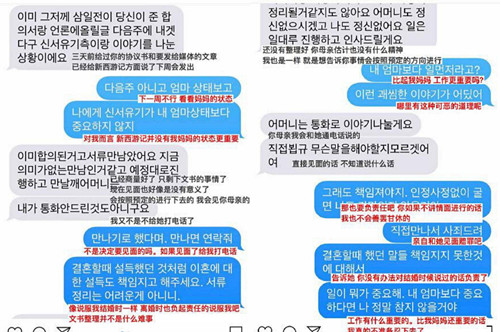 具惠善安宰贤为什么离婚 背后原因详情始末曝光令人心疼