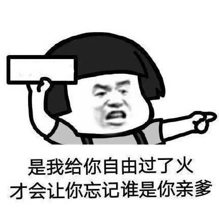 饭圈女孩为阿中哥哥打CALL是什么梗 饭圈女孩为阿中哥哥打CALL表情包