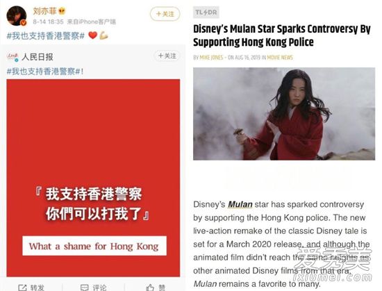 刘亦菲外网是怎么回事 刘亦菲外网被抵制是什么情况