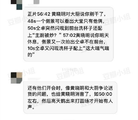 黄晓明配音 这到底是个什么情况