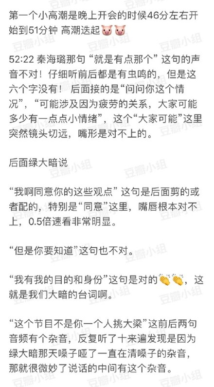 黄晓明配音 这到底是个什么情况
