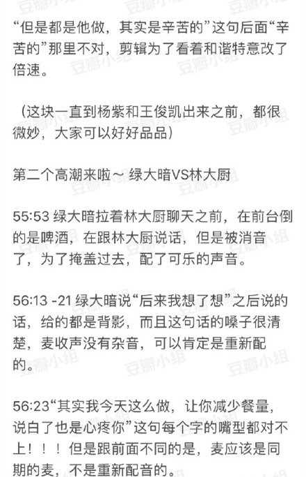 黄晓明配音 这到底是个什么情况