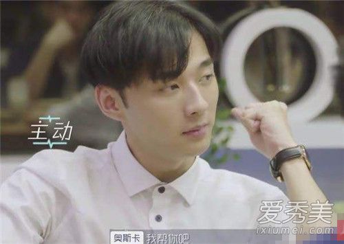 心动的信号奥斯卡是什么身份 心动的信号奥斯卡个人资料介绍