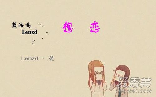 抖音我怕来不及我要抱着你是什么歌 歌词完整版介绍