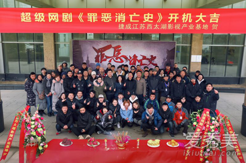 罪恶消亡史什么时候播 罪恶消亡史剧情介绍