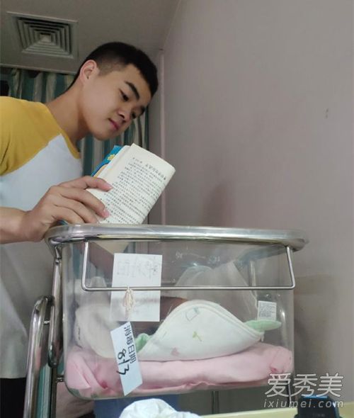 岳云鹏当爷爷 这到底是怎么回事？