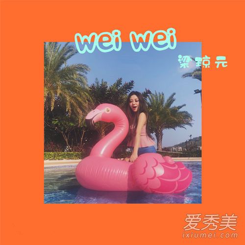 抖音叫我喂喂喂喂哈特买北鼻是什么歌 歌词完整版介绍