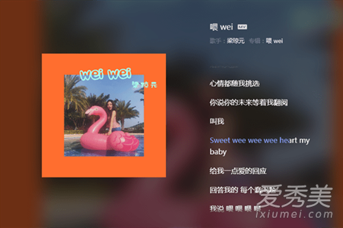 抖音叫我喂喂喂喂哈特买北鼻是什么歌 歌词完整版介绍
