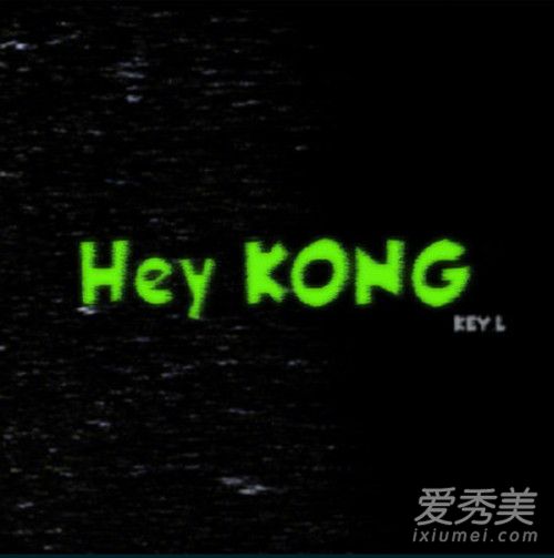 他看着窗外的风景十月的天空很干净是什么歌 Hey KONG歌词介绍