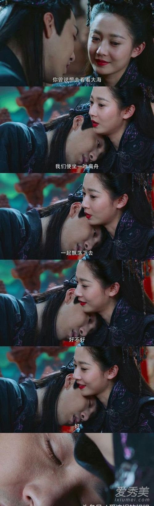 暮辞鎏英结婚怎么回事 香蜜沉沉烬如霜暮辞鎏英结婚是第几集