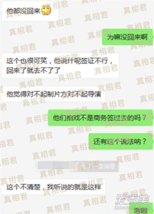 范冰冰分手内幕是什么 这到底是怎么回事