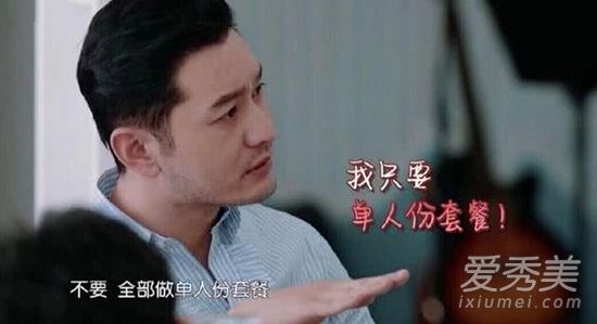 黄晓明中年王子病 这到底是个什么梗？
