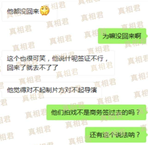 范冰冰分手内幕 背后真相竟然是这样……