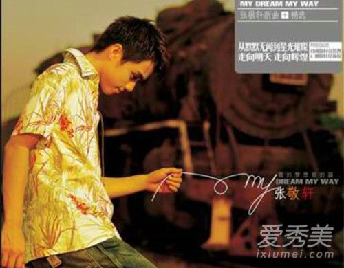 抖音我吻过你的脸你已经不在我的身边是什么歌 歌词完整版介绍