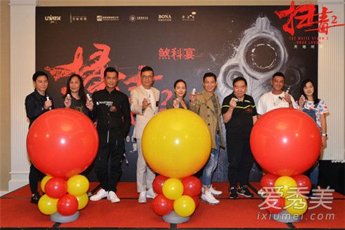扫毒2什么时候上映 扫毒2剧情简介