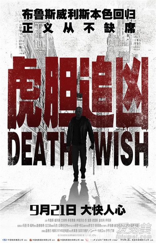 虎胆追凶什么时候上映 虎胆追凶剧情简介