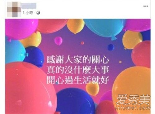 梁静茹被曝婚变怎么回事 梁静茹离婚了吗