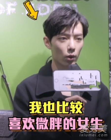 海绵宝宝为什么大家都@肖战 肖战喜欢什么