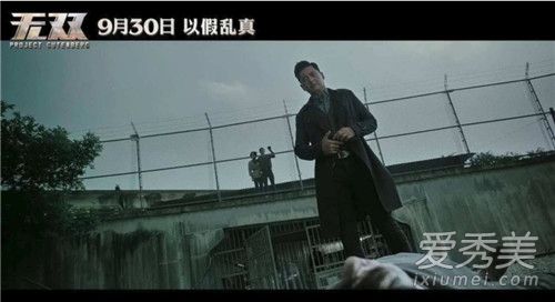 无双什么时候上映 无双剧情介绍