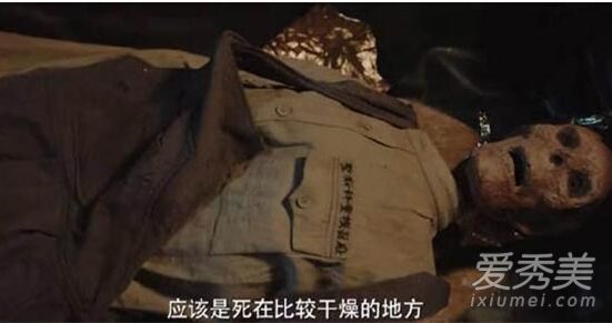沙海霍中枢怎么死的 沙海霍中枢为什么死在古潼京