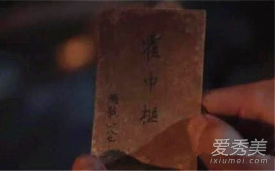 沙海霍中枢怎么死的 沙海霍中枢为什么死在古潼京